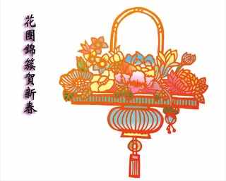 花开锦旗年画