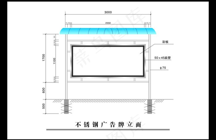 不锈钢广告牌图片cdr矢量模版下载