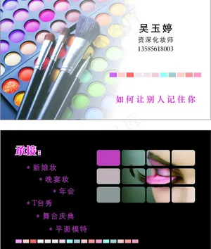 名片图片