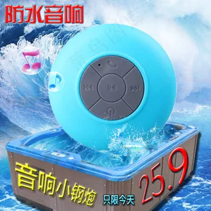 蓝牙防水音响 创意主图