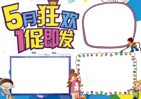 手抄报图片简单又漂亮欣赏一首古诗5... 手抄报图片简单又漂亮欣赏一首古诗5...