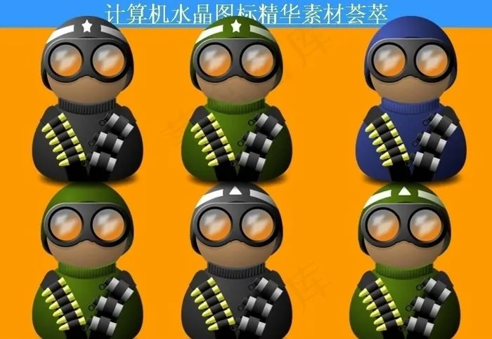 计算机创意图标图片