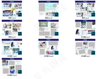 小清新风格10页画册唯美毕业册