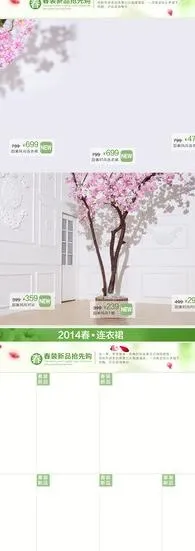 春装页面图片