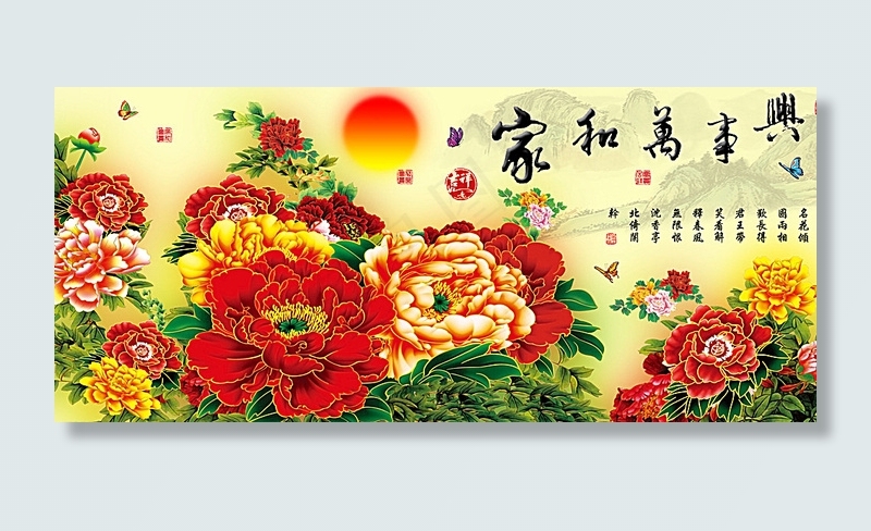 十字绣钻石画无框画家和万事兴图片(7000X3200(DPI:70))psd模版下载
