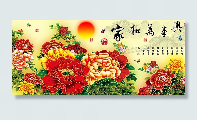 十字绣钻石画无框画家和万事兴图片(7000X3200(DPI:70))psd模版下载