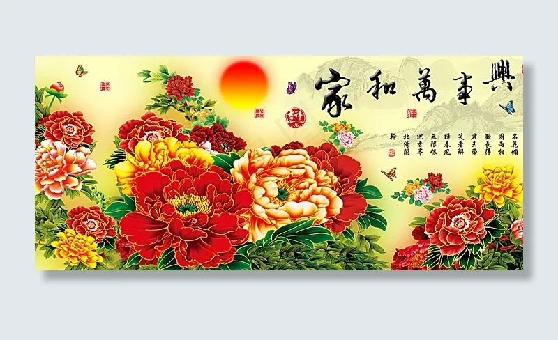十字绣钻石画无框画家和万事兴图片(7000X3200(DPI:70))psd模版下载