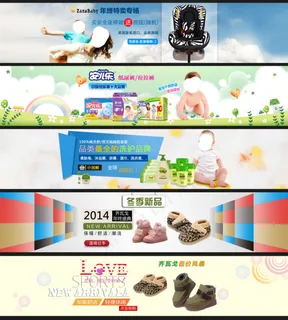 淘宝男鞋海报免费下载 男鞋海报