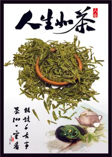 白色清新风禅道茶小挂画海报 白色清新风禅道茶小挂画海报