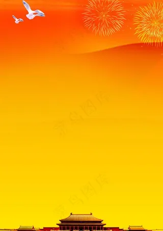鸟 烟火 烟花 psd党建展板 天...