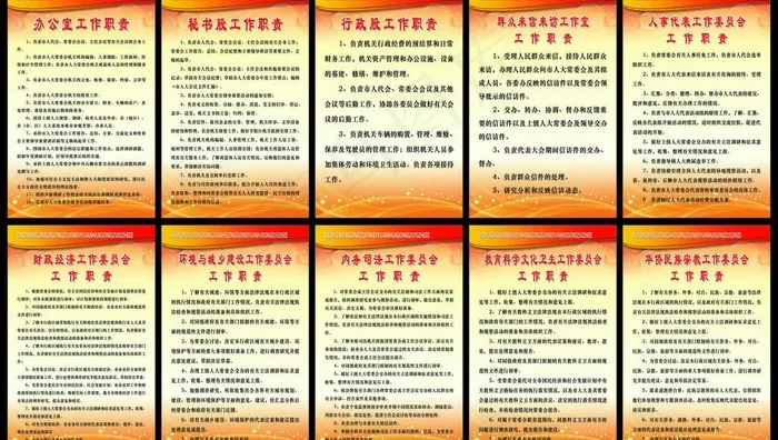 制度牌图片psd模版下载