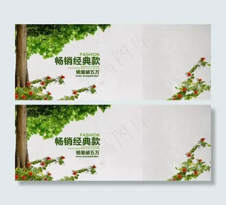 畅销经典女装连衣裙淘宝海报设计素材