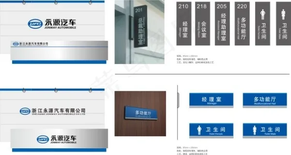 广告设计cdr矢量素材