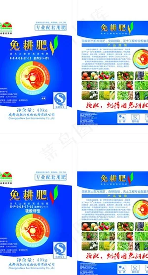 肥料包装图片