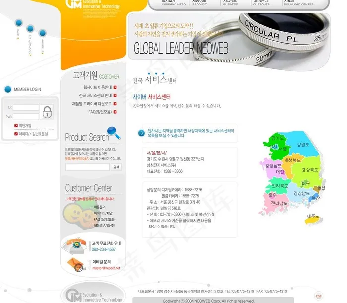 韩国企业网站模板图片psd模版下载