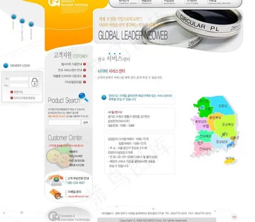 韩国企业网站模板图片