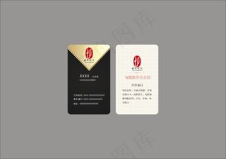 中国传统名片设计下载