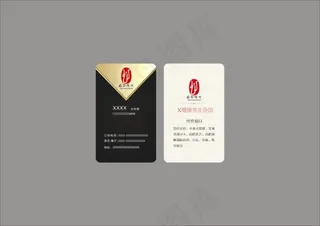 中国传统名片设计下载