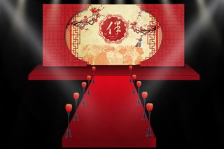 中式婚礼舞台效果