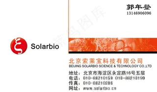 简约科技公司名片