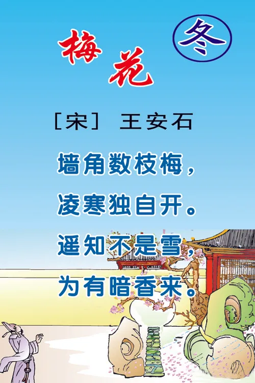 咏柳psd模版下载