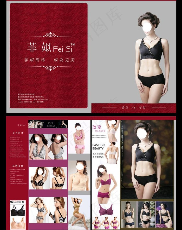 内衣宣传图片(5315X7087(DPI:300))psd模版下载