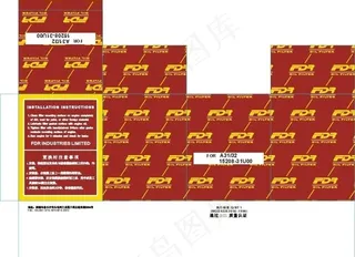 汽摩配包装图片