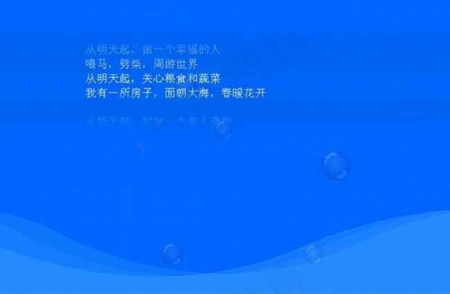 气泡水纹flash