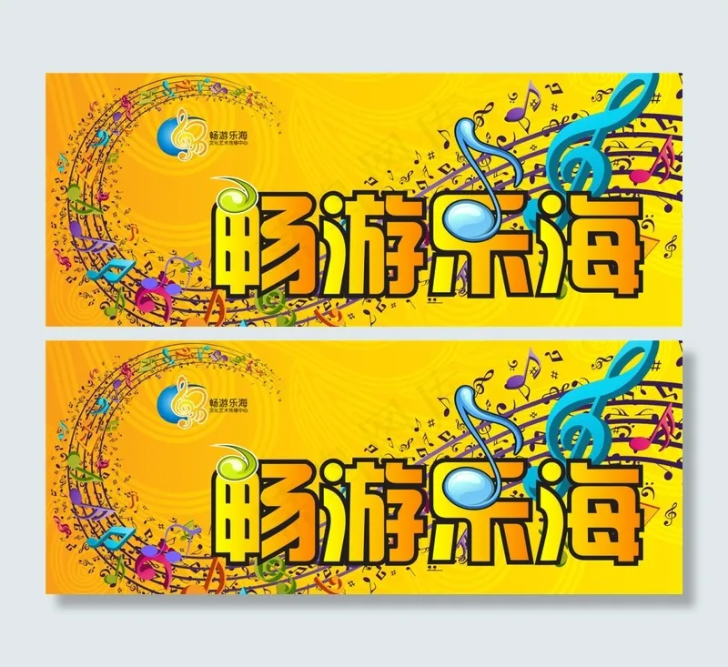 创意招牌设计ai矢量模版下载