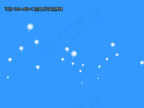 蒲公英特效素材