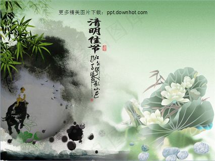淡雅放牛娃背景清明节PPT模板