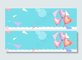 爱心气球彩旗全屏背景