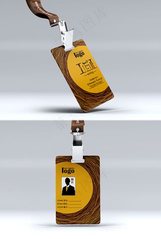 创意时尚工作证