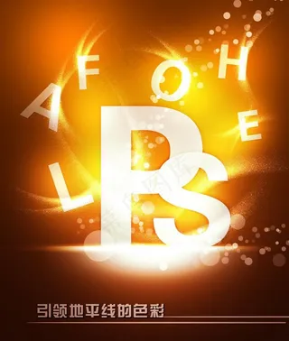 宣传广告模板图片