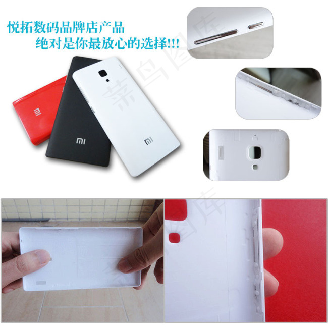 锐拓数码手机介绍动(750X750...psd模版下载