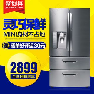 天猫厨卫节电器主图直通车psd