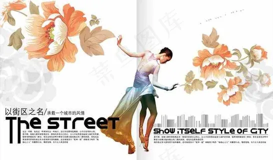 城市风情地产画册矢量模板