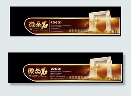 陶瓷砖贴形象钻石微晶