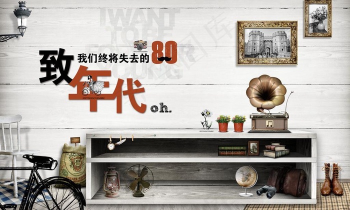 欧式怀旧图片(5000X3286(DPI:300))psd模版下载