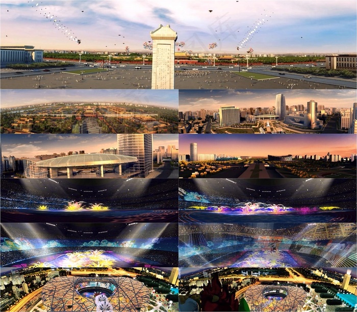 三维动画中国北京*鸟巢奥运会视...