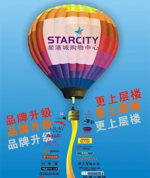 上升海报图片