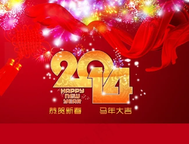 马年大吉中国结烟火psd素材(5000X3800(DPI:300))psd模版下载