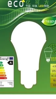 led灯泡彩卡设计图片 led灯泡彩卡设计图片