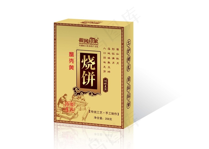 烧饼包装（展开）cdr矢量模版下载