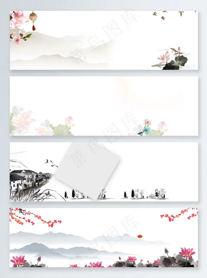 简约水墨荷花墨迹山水banner(1920X650(DPI:72))psd模版下载