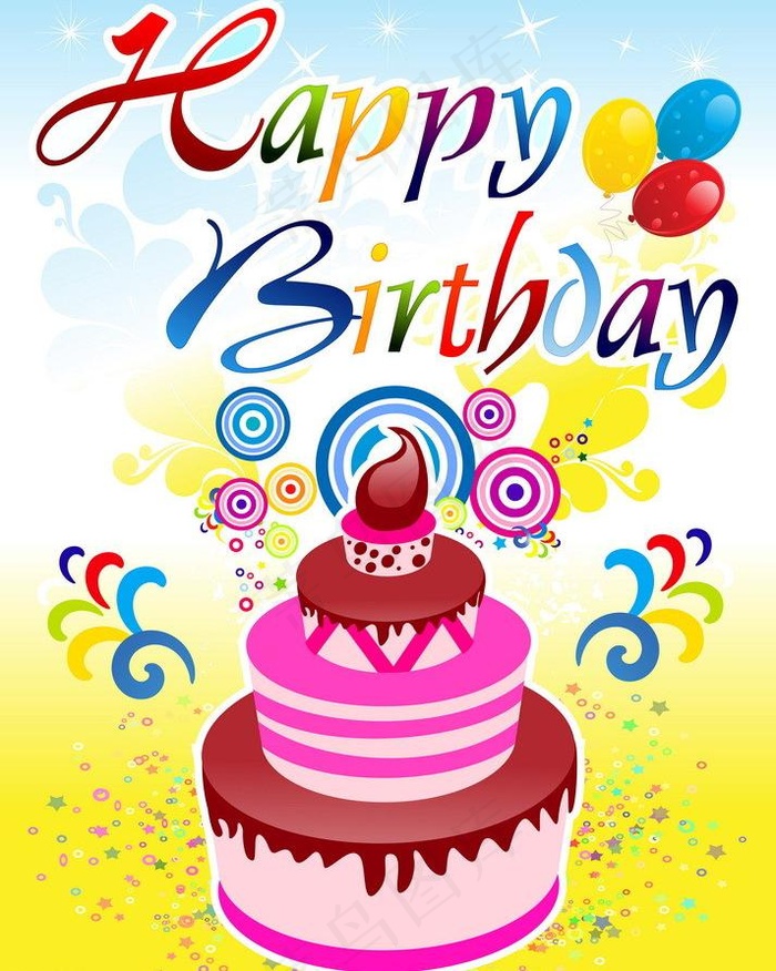 生日快乐