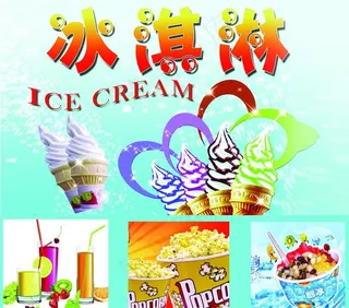 冰淇淋图片