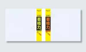 格力中秋节活动图片