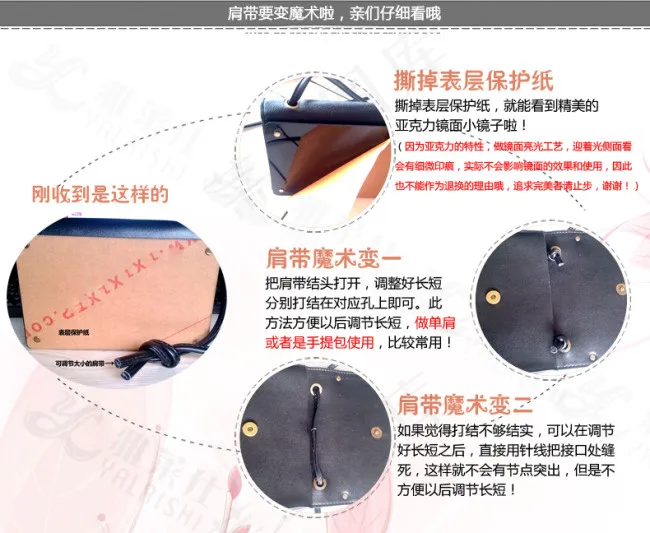 淘宝包包细节说明psd模版下载