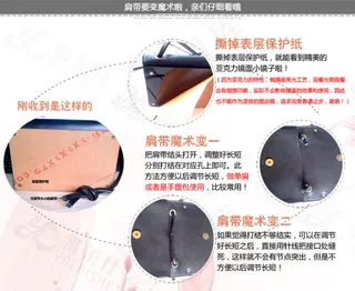 淘宝包包细节说明